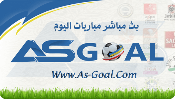 As goal يلا شوت