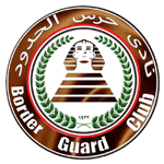 حرس الحدود حرس الحدود