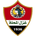 غزل المحلة غزل المحلة