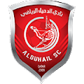 الدحيل الدحيل