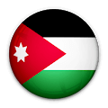 الاردن الاردن