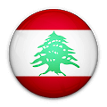 لبنان لبنان