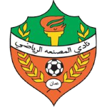 المصنعة