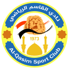 القاسم