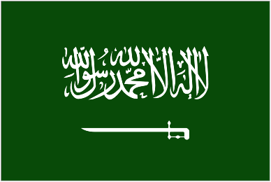 السعودية U20