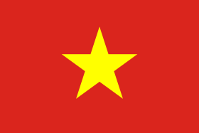 فيتنام U20
