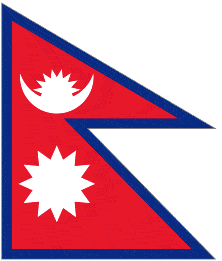 شعار نيبال