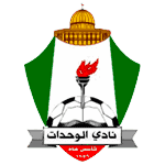 شعار الوحدات
